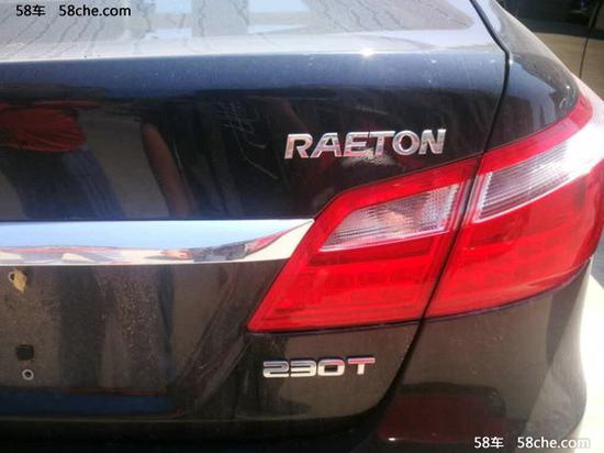 曝长安睿骋1.5T最新谍照 采用230T尾标