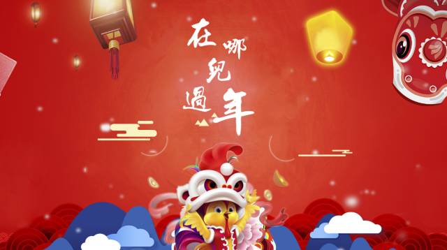 看案例,四招教你做一次成功的#话题营销#