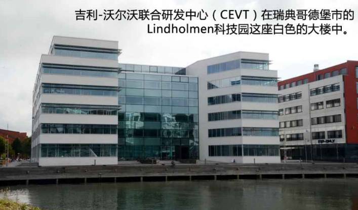 合资前 吉利沃尔沃干了3件什么大事