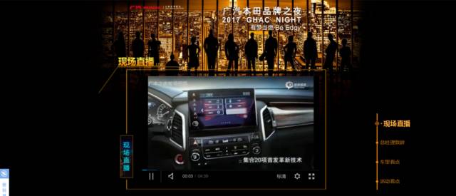 汽车营销从自嗨到集体狂欢，霸屏模式走起