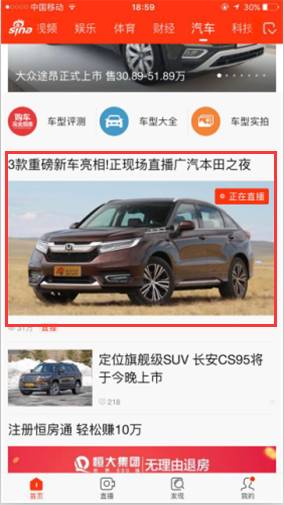 汽车营销从自嗨到集体狂欢,霸屏模式走起