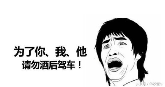 开车有这“几种行为” 被交警发现就扣12分