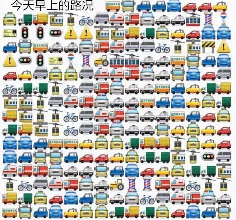 修个小剐蹭 花了两万多?车主直接被气哭!