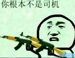 为什么新手不愿意贴实习标志 反而老司机抢着贴?