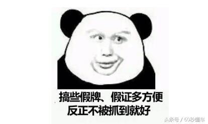 开车有这“几种行为” 被交警发现就扣12分