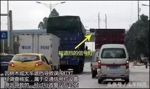 另外就是前方的大货车太高了,导致你无法看清红绿灯导致的闯红灯也是可以去申诉的。
