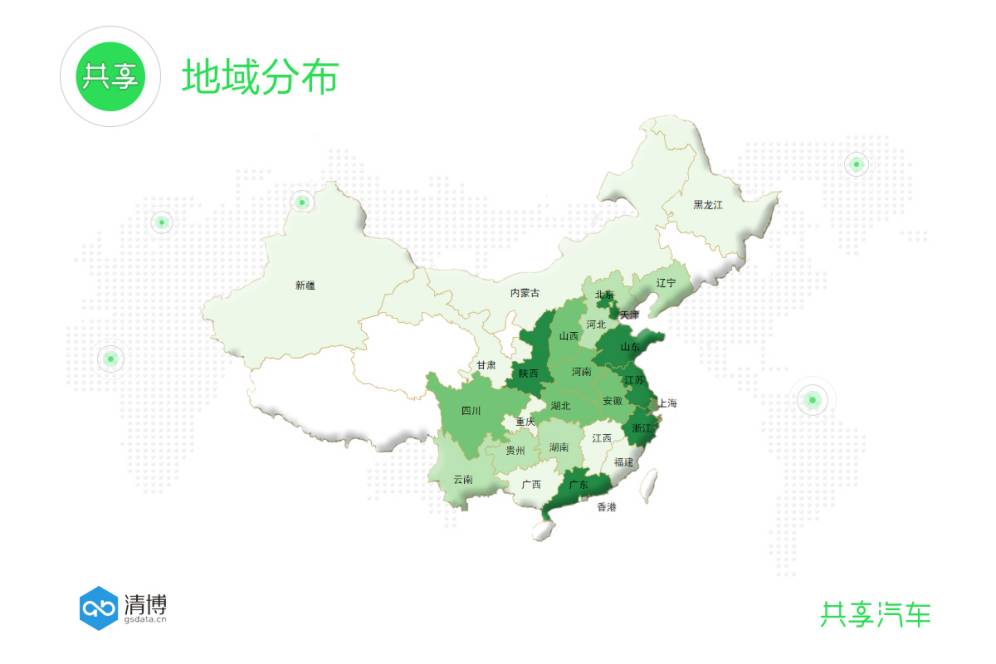 大数据案例：共享汽车 - 又一位行业颠覆者