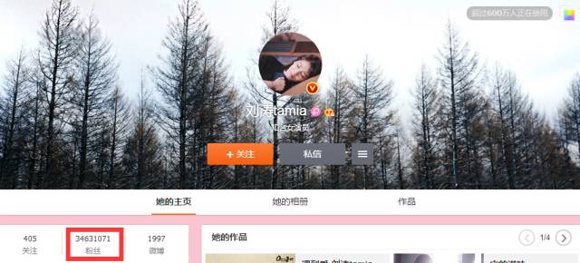 安迪这个情场老司机,其实全靠身边有个它
