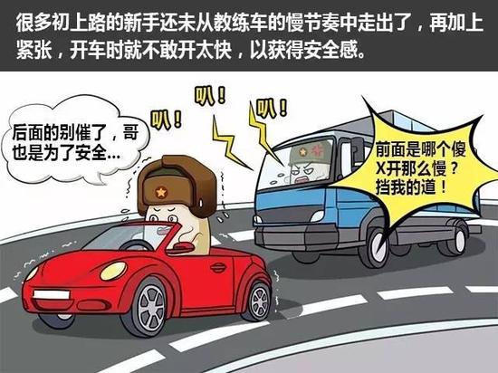 亲,你可有想过,万一后面是一辆超载的泥头车或拖头,那该怎么办?