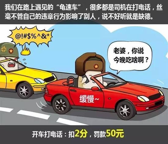 开车打电话,不管是手持还是用免提还是会导致分心驾驶的,还是尽量避免吧。