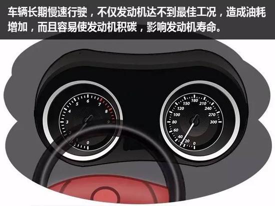 开车慢就一定安全? 错,这7种情况非常危险