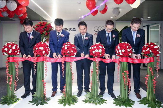 BBA销量排名,豪华车市场销量排名 ▲一汽-大众高层为奥迪新北京办公室剪彩