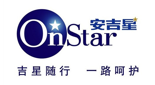 安吉星是什么?它有哪些功能