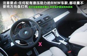 四 多车道时,在中间车道行驶,超车变道准确快速