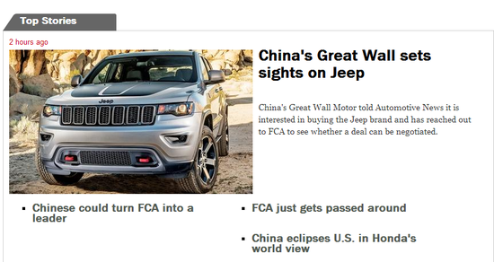 长城确认报价JEEP 但并非唯一