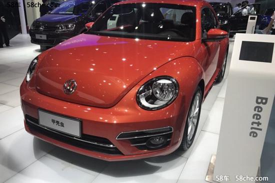 成都车展 新款甲壳虫售19.58-27.46万元