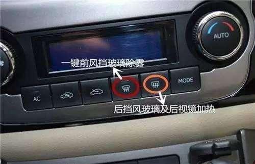 汽车有哪些配置,很难发现,却非常实用?