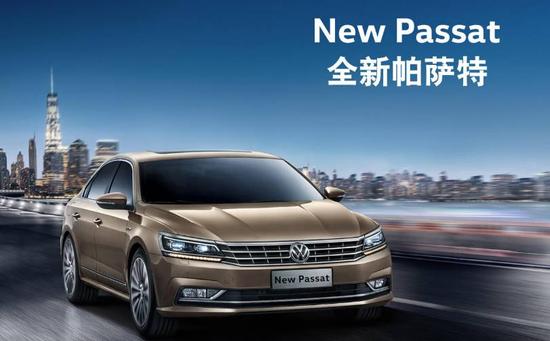 四款20万级豪华舒适家轿，最后一款自主竟不为人知