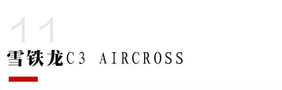 法兰克福车展前线实拍!这些新车很快能在国内买到!