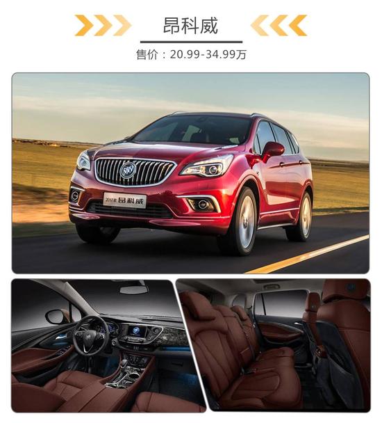 90后有福了，80后之前抢不到的SUV打折卖