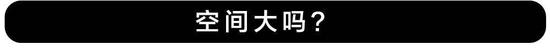 最NB的自主品牌豪华车之一，档次、舒适性不输BBA