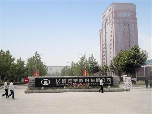 宝马合资长城汽车?年底见分晓