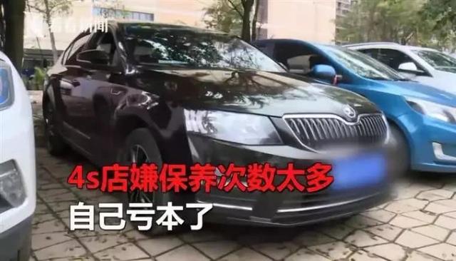 4S店最新套路“无限保养卡”!天底下还有无限保养这种好事?