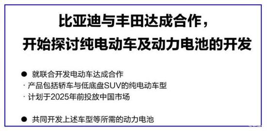 對話趙長江:比亞迪如何度過車市關鍵期
