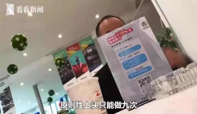 4S店最新套路“无限保养卡”!天底下还有无限保养这种好事?