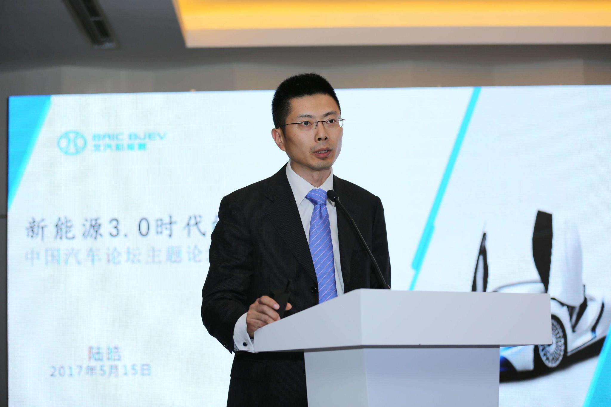 系个人原因 陆皓将离职北汽新能源