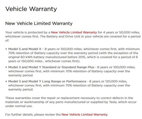 特斯拉更新电池保修条款 Model S/X电池质保8年24万公里