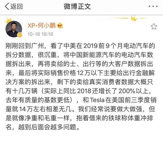 挤掉水分,新能源汽车“虚火”还能烧多久?