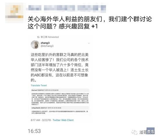 苹果与特斯拉相继起诉小鹏员工 硅谷不再信任海外华人？