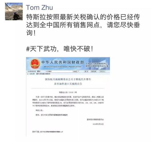 进口车降税:半是蜜糖半是伤