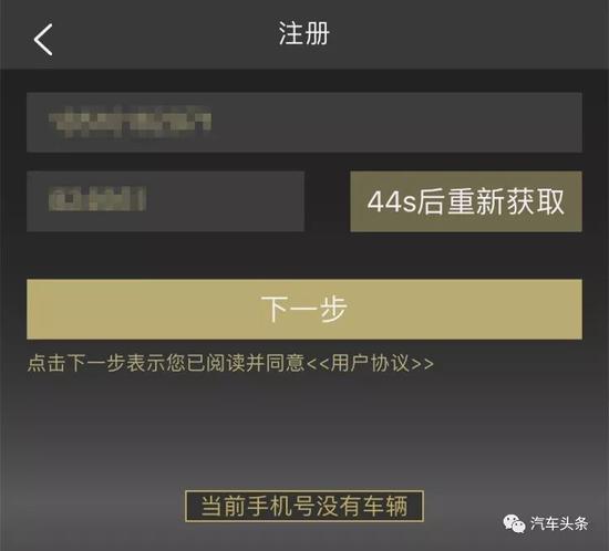 喜忧堪半|当PPT造车已入历史 新晋车企如何角力APP？