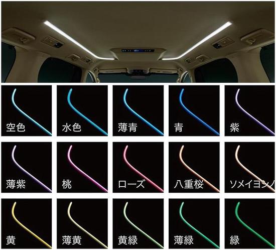 埃尔法威尔法专卖 13269617111