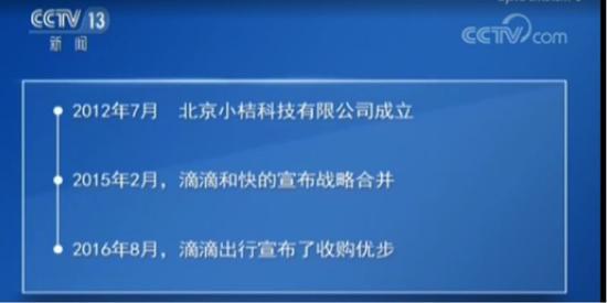 最后,白岩松还表示媒体的监督也很重要,“而不是写软文”。