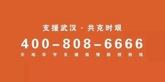 2200万元现金和医疗物资 上汽集团抗击疫情在行动！