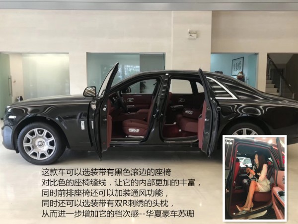劳斯莱斯古思特 现车试驾 功能图解