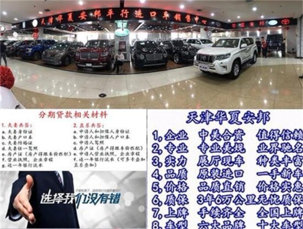 硬汉越野20款奔驰G500全网最低价可分期