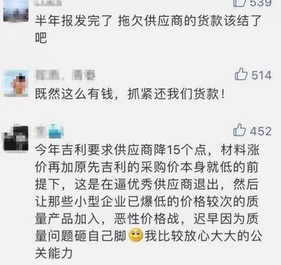 又一家汽车零部件供应商倒下，主机厂供应商国威科技破产