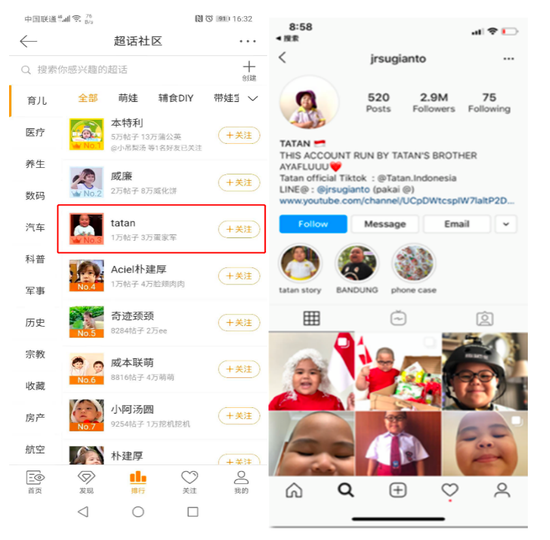 熟悉的伊利QQ星,在微博“揉”出了不一样的网红爆款