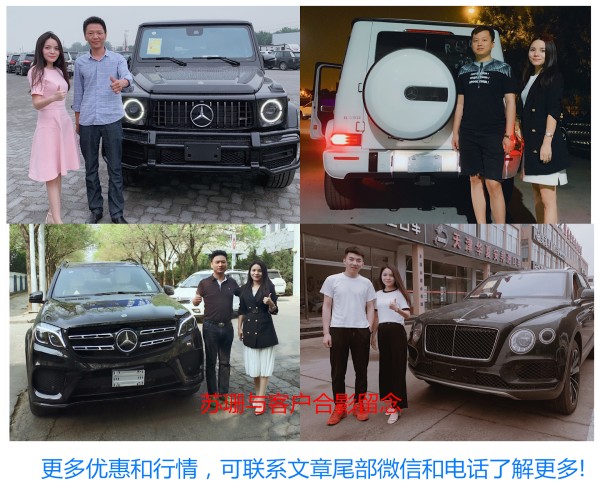 20款宾利添越现车全系让利店内出售