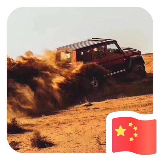 新款奔驰G5504x4最新价格现车底价批发