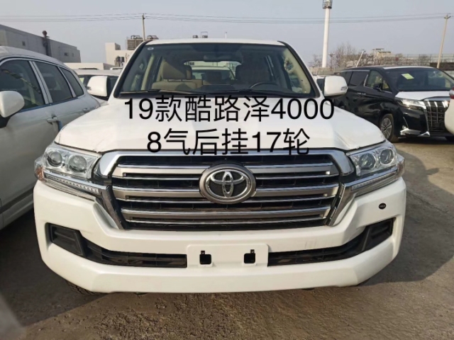 2019款丰田酷路泽4000GXR天窗节后优惠