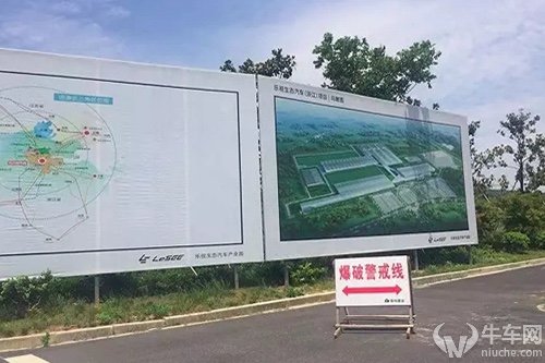 （乐视生态汽车莫干山基地 图片来自网络）