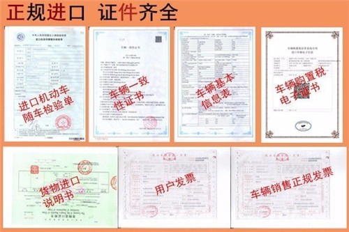 19款途乐4.0Y62干用比高/矬小威凶不得人心