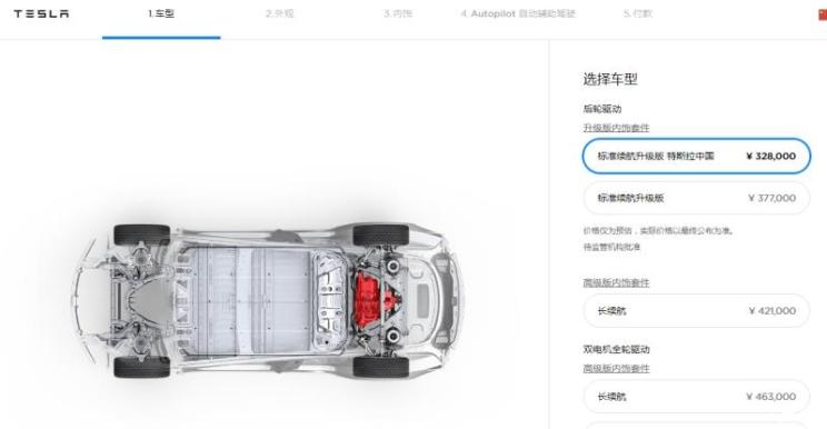 国产特斯拉Model 3开放预订 售32.8万元