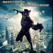 网友-寻找金坷垃