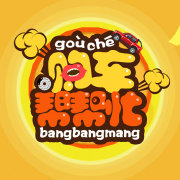 大V 购车帮帮忙